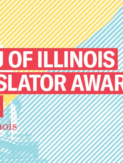 Yellow and blue filtered image of the Capitol Building in Springfield. White text over a red background "ACLU of Illinios Legislator Awards 2023"
